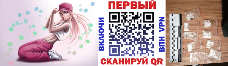 АМФЕТАМИН VHQ  кракен   Рошаль 