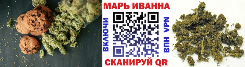 Canna-Cookies конопля наркота Рошаль