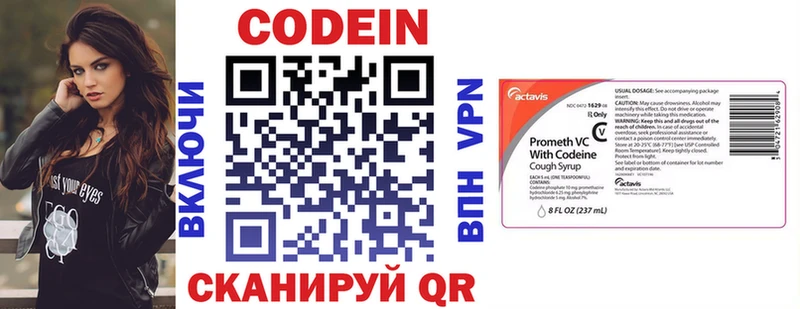 цены наркотик  Рошаль  Кодеиновый сироп Lean напиток Lean (лин) 