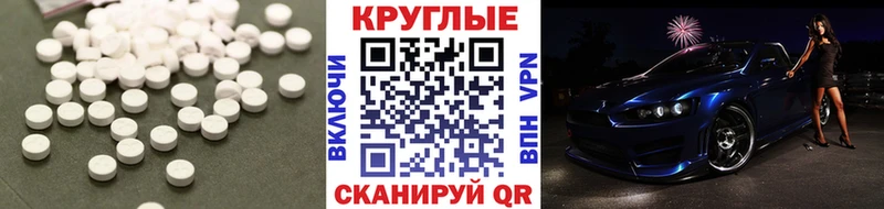 купить закладку  Рошаль  Ecstasy 300 mg 