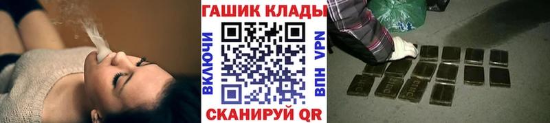 ГАШИШ Изолятор купить наркоту Рошаль