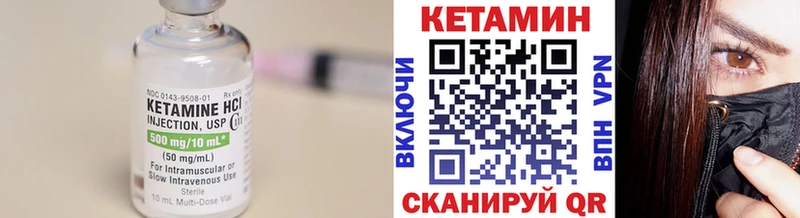 купить  сайты  Рошаль  Кетамин ketamine 