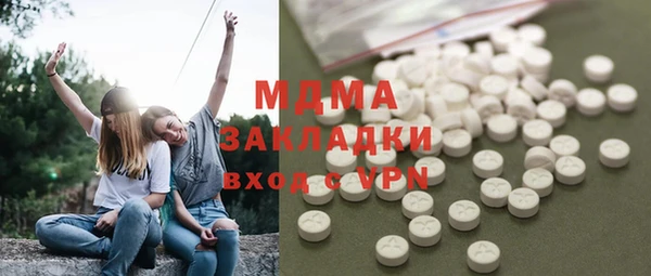 гашик Алексеевка