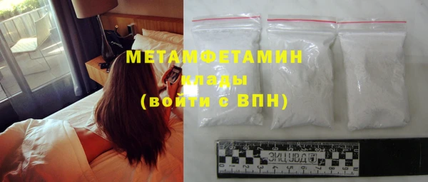 COCAINE Каменногорск