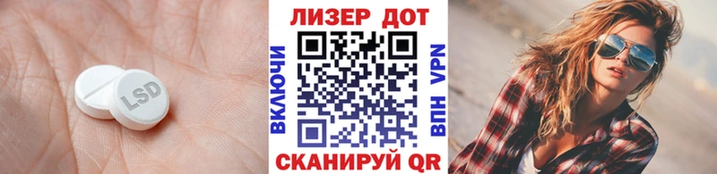 LSD-25 экстази ecstasy Рошаль
