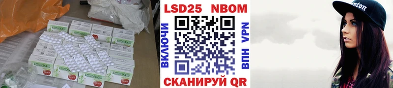 наркота  Рошаль  LSD-25 экстази кислота 