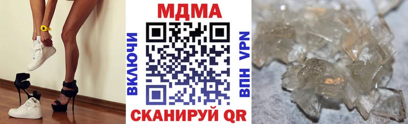 MDMA молли Рошаль