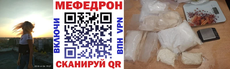 Мефедрон mephedrone  OMG ссылки  Рошаль 