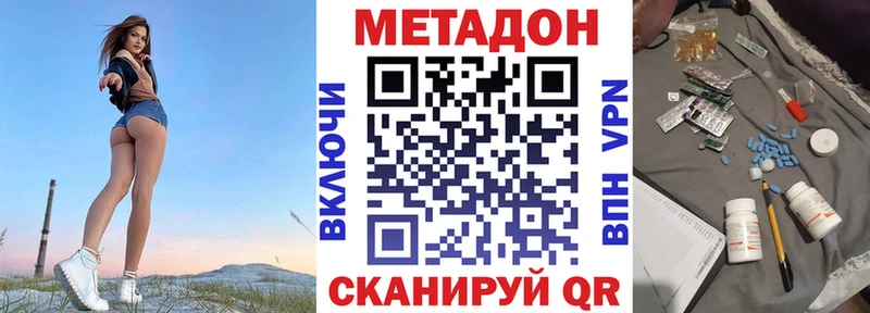 купить наркотик  Рошаль  Метадон белоснежный 