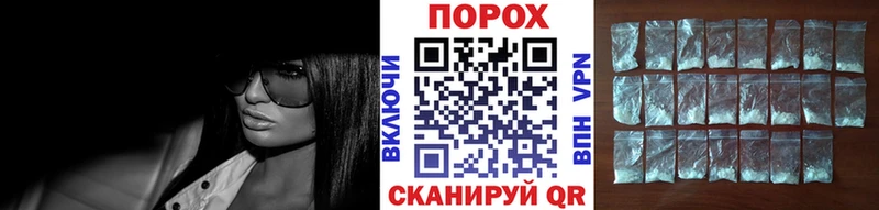 МЕТАМФЕТАМИН мет  Рошаль 