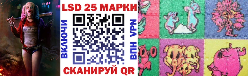 Марки 25I-NBOMe 1,8мг дарнет шоп Рошаль