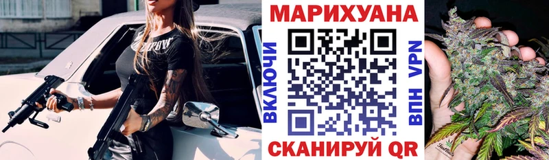 купить   Рошаль  МАРИХУАНА Ganja 